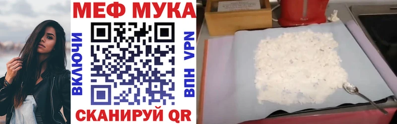 Где можно купить наркотики Курган Alpha-PVP Гашиш Псилоцибиновые грибы МЕТАДОН АМФЕТАМИН Каннабис