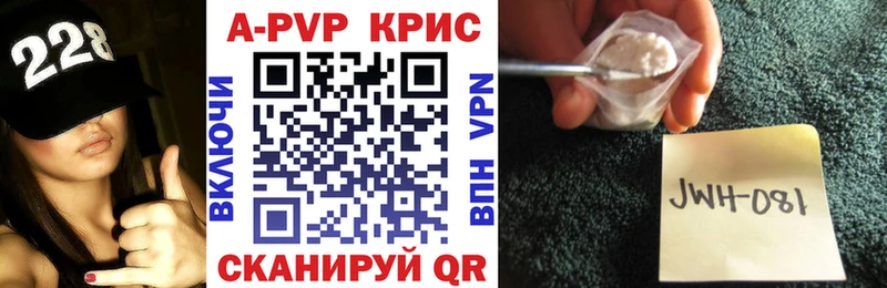 хочу   Курган  Альфа ПВП VHQ 