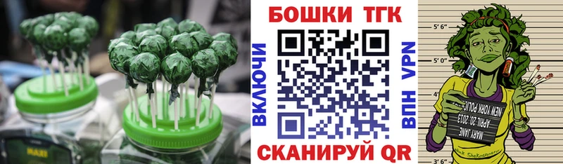 блэк спрут tor  Курган  Печенье с ТГК марихуана 
