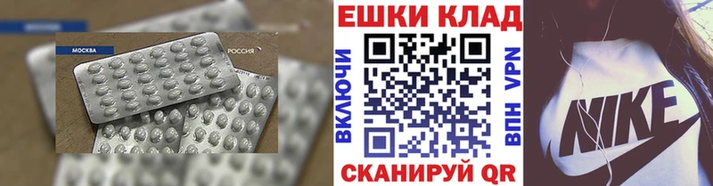 ОМГ ОМГ как войти  Курган  Ecstasy 280мг 