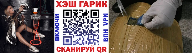 ГАШИШ Premium  Курган 
