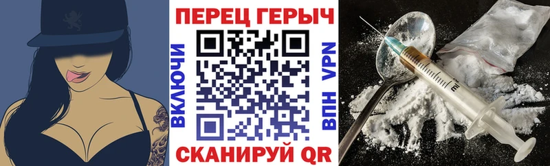 ГЕРОИН Афган  hydra tor  Курган  площадка официальный сайт  даркнет сайт 