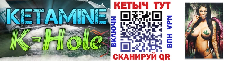КЕТАМИН VHQ  OMG tor  Курган 