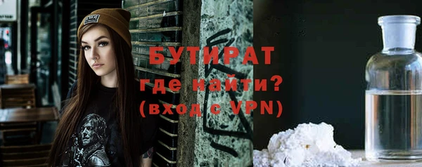 марки nbome Гусь-Хрустальный