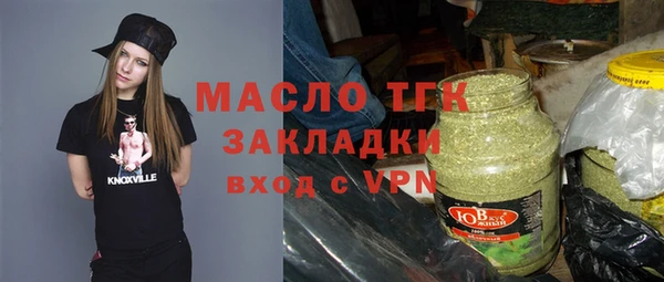 бошки Гусиноозёрск
