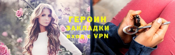 jwh Гусев