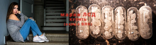 марки nbome Гусь-Хрустальный