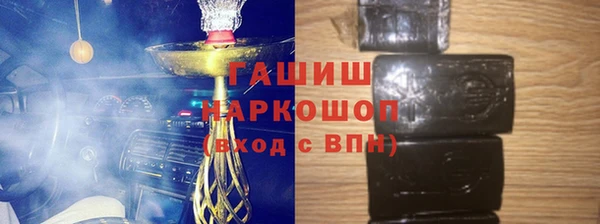 бошки Гусиноозёрск