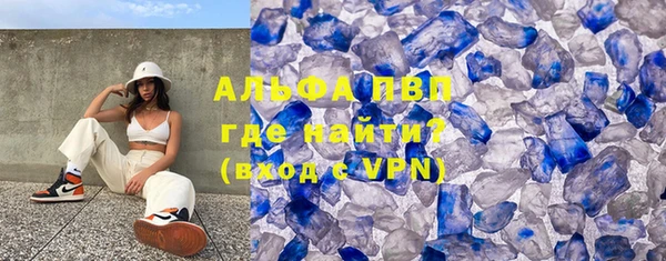 бошки Гусиноозёрск