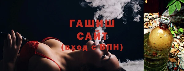 марки nbome Гусь-Хрустальный