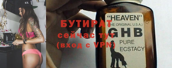 бошки Гусиноозёрск