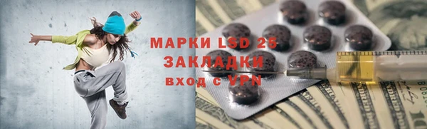 марки nbome Гусь-Хрустальный