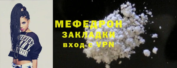 бошки Гусиноозёрск