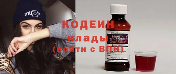 марки nbome Гусь-Хрустальный