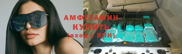марки nbome Гусь-Хрустальный