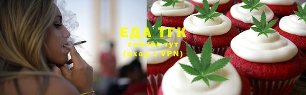 бошки Гусиноозёрск