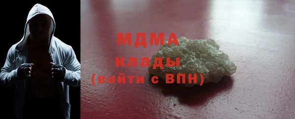 марки nbome Гусь-Хрустальный