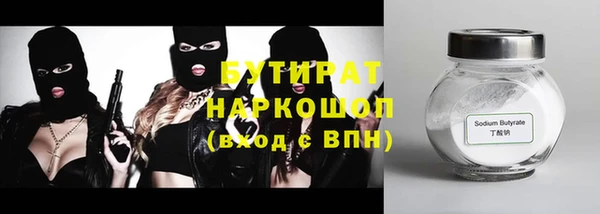 jwh Гусев