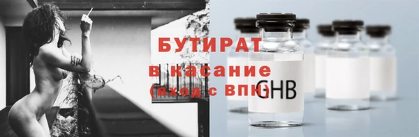 марки nbome Гусь-Хрустальный