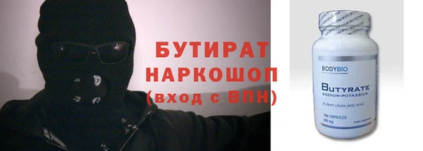 бошки Гусиноозёрск