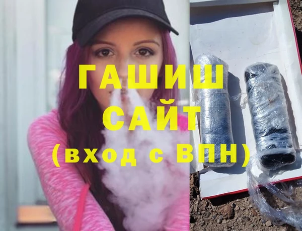 бошки Гусиноозёрск