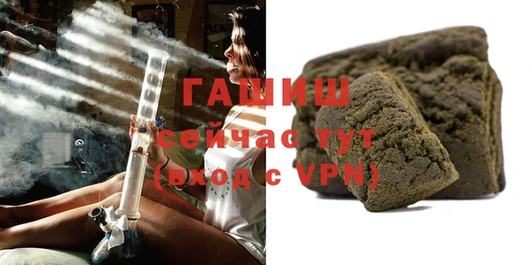бошки Гусиноозёрск