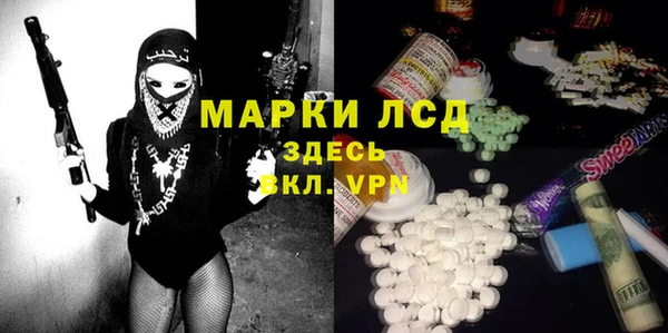 марки nbome Гусь-Хрустальный