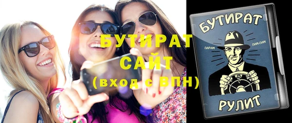 марки nbome Гусь-Хрустальный