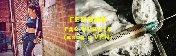 марки nbome Гусь-Хрустальный