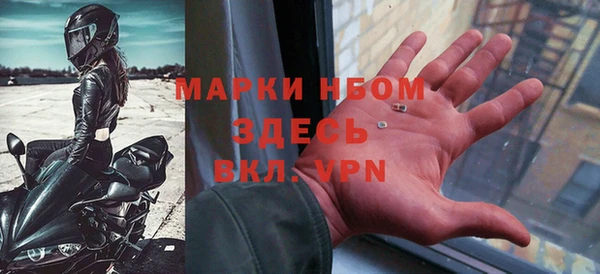 марки nbome Гусь-Хрустальный