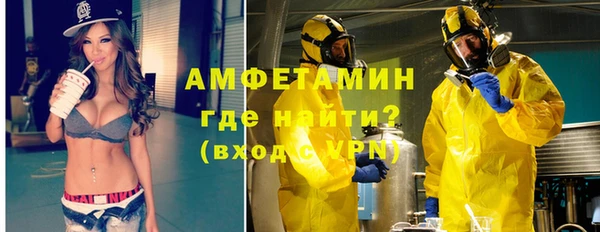 бошки Гусиноозёрск