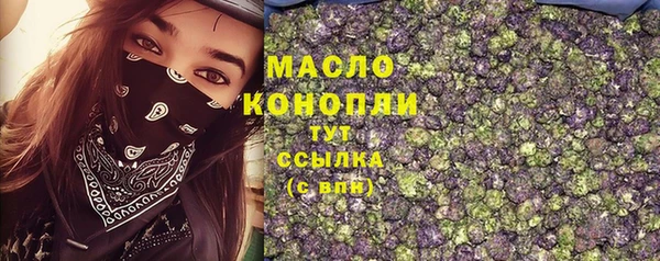 марки nbome Гусь-Хрустальный