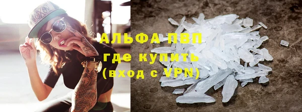 бошки Гусиноозёрск
