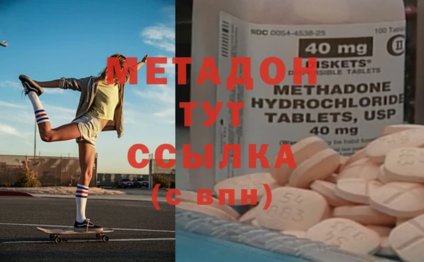 бошки Гусиноозёрск