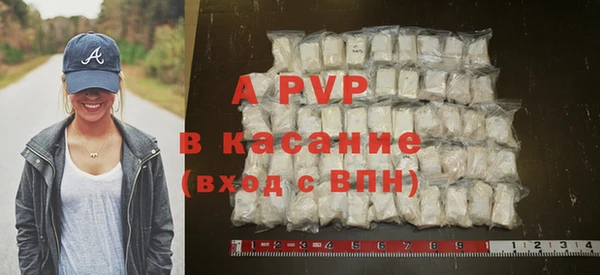 марки nbome Гусь-Хрустальный
