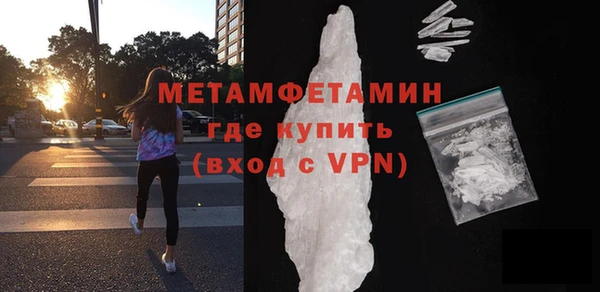 бошки Гусиноозёрск