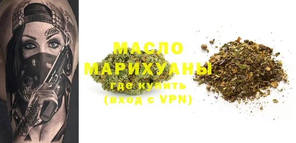 бошки Гусиноозёрск