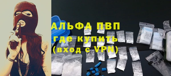 марки nbome Гусь-Хрустальный
