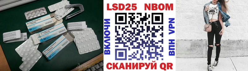 гидра ONION  цены наркотик  Курган  Лсд 25 экстази кислота 