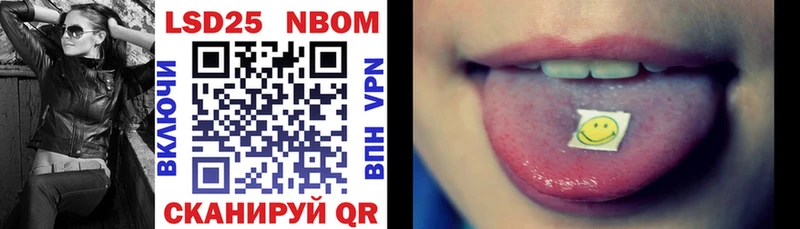 гидра сайт  купить  сайты  Курган  Марки NBOMe 1,8мг 