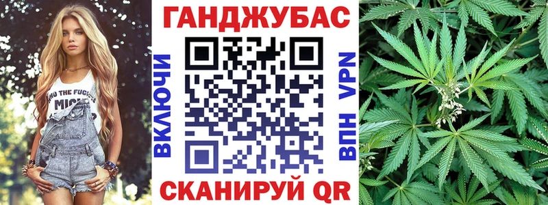 где купить наркоту  Курган  Конопля VHQ 